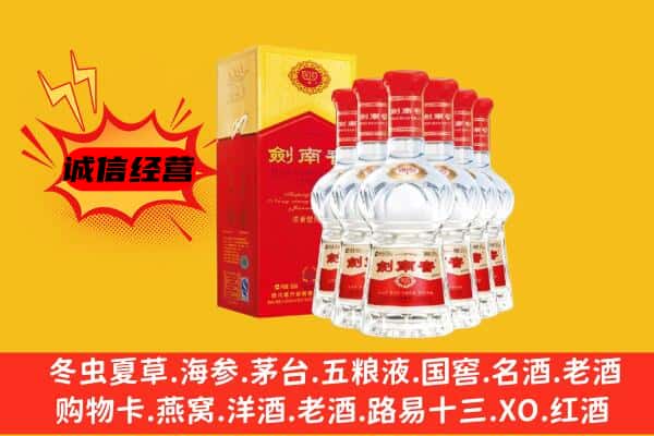 邯郸邯山区上门回收水晶剑价格