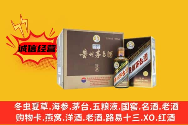 邯郸邯山区回收彩釉茅台酒