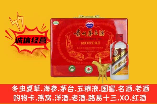 邯郸邯山区回收80年份茅台酒